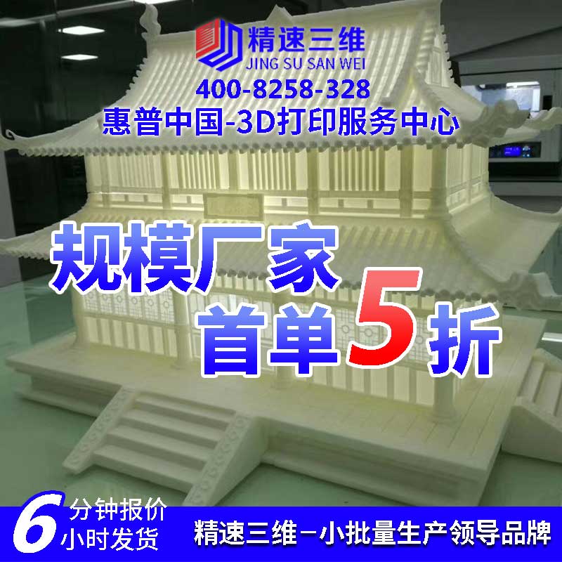 精速主圖.jpg 精速主圖.jpg